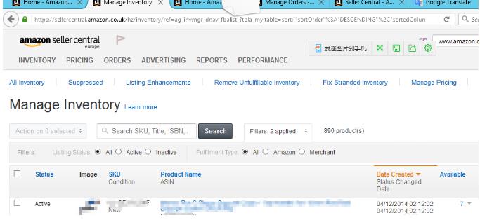 亚马逊FBA后台操作流程(FBA如何在后台操作)(图1) 亚马逊FBA后台