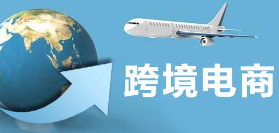 拉美电商市场2026年突破2000亿美元(拉美跨境电商市场值得入吗)(图1) 拉美电商市场