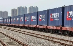 全国首趟中欧班列铁路物流金融服务专列开行（国际物流新闻资讯）
