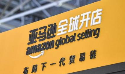 2023亚马逊开店新版流程及费用（亚马逊开店所需）