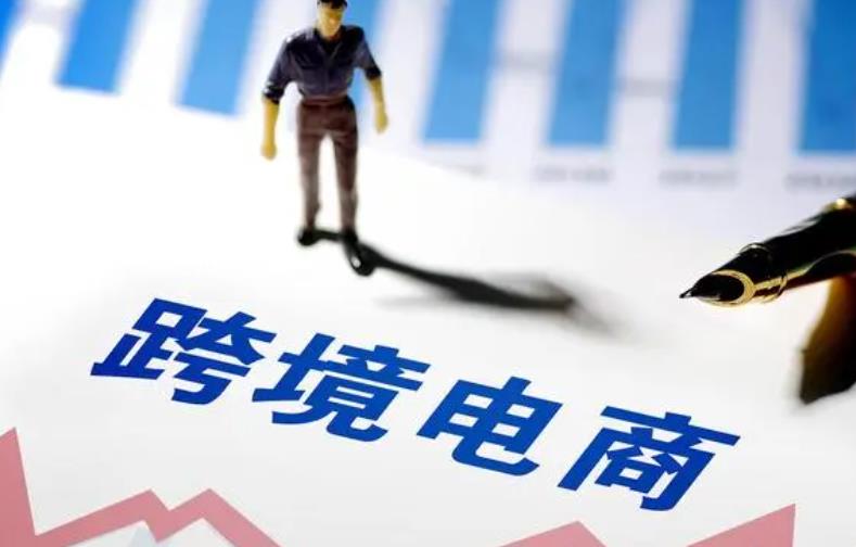 全球50多个外贸平台大汇总(热门跨境电商外贸平台有哪些)(图1) 跨境电商平台