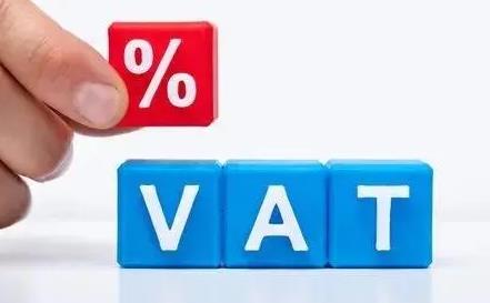 英国vat税率多少？（英国VAT如何计算和申报？）