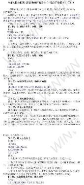 原产地证明文件的种类有哪些(原产地证明文件的申请流程)(图1) 原产地证明