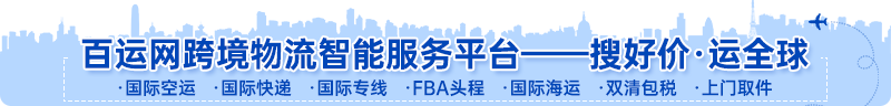 国际海运拼箱费用怎么算(隐藏费用有哪些)(图1) 国际海运