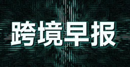 常见的海关监管方式代码你了解吗(海关监管方式的常见代码)(图1) 海关监管方式代码
