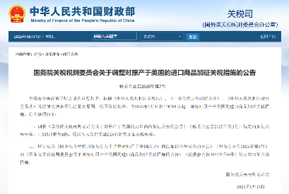微信图片_20250514114425.png