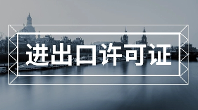 国际物流