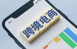 南非