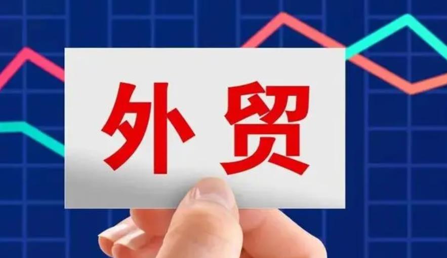 外贸催款
