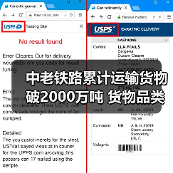 中老铁路累计运输货物破2000万吨 货物品类达2000余种(图3) 中老铁路累计运输货物破2000万吨 货物品类达2000余种(图3)