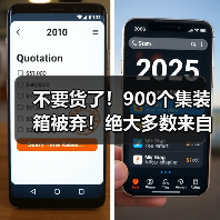 不要货了！900个集装箱被弃！绝大多数来自中国…（图4）